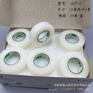 เทปผ้าตาข่ายระบายอากาศ 3M รุ่น 1527C-0 ขนาด 12 ซม. x 9.1 ม. ฉีกง่าย สำหรับใช้กับเปลือกตา สีขาว 24 ม้วนต่อกล่อง - Product Image 1