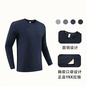 เสื้อยืดแขนยาวทนไฟ NFPA 2112 / CAT 2 เสื้อเฮนลีย์ FR เสื้อผ้าทนไฟ - Product Image 2