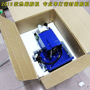 Machine de distribution de colle pour phares de pièces automobiles, scellant, machine à fusion, applicateur de colle thermofusible, équipement de réparation de carrosserie - Product Image 3