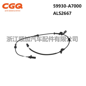Capteur de vitesse de roue ABS Kia Forte 59930-A7000 Als2667, nouvelle pièce de rechange pour système de freinage - Product Image 2