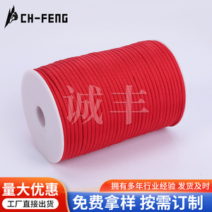 4mm 7-core paracord, 550 lbs, outdoor camping binding rope, DIY bracelet braiding rope, multiple colors available. - Product Image 3