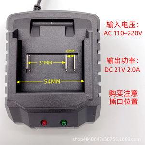Cargador de batería Makita 21V 2000mA universal para batería de litio Makita tipo enchufable - Product Image 2
