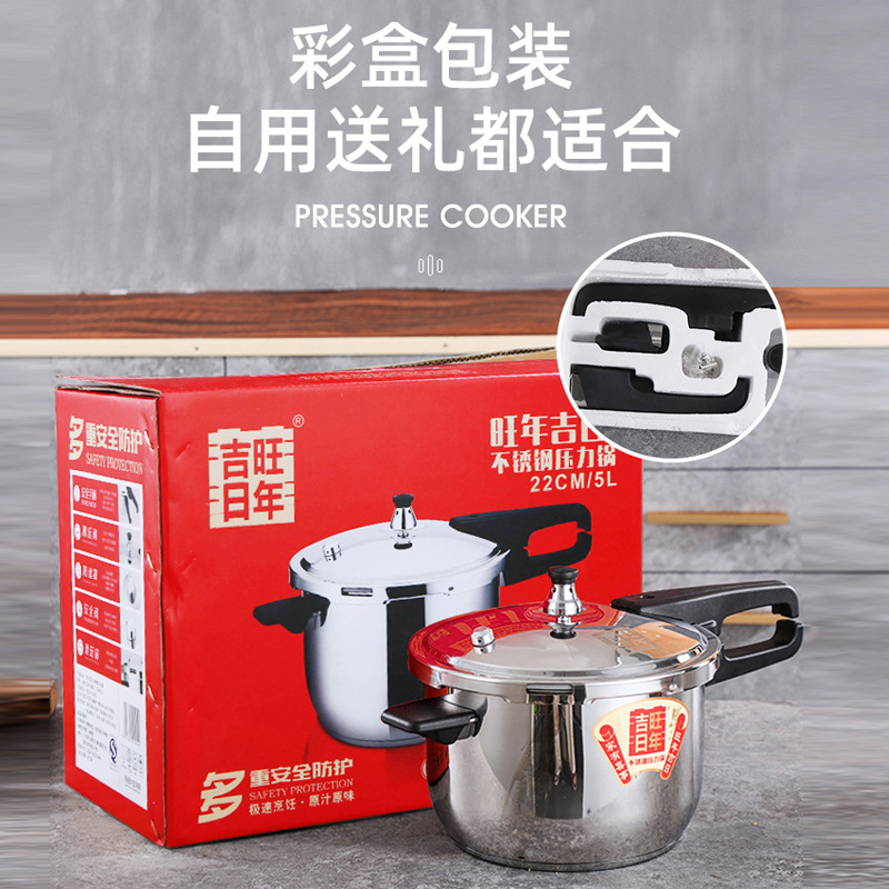 28cm pressure cooker (serves 9-11 people)