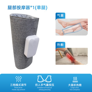 Electric Leg Massager Air Pressure Massage Heat Therapy Rechargeable USB Portable Adjustable Fit Pink - Product Image 4