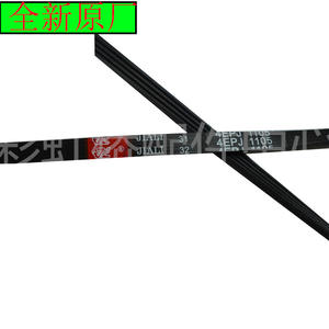 Brand New Original Sanyo 4EPJ 1105 Front-Loading <b>Washing</b> <b>Machine</b> Motor Drive Belt Made of Durable Rubber - Product Image 1