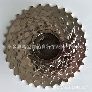 Piñón Libre para Bicicleta Liansheng de 9 Velocidades, Cassette de Acero Resistente para Bicicleta de Montaña - Product Image 5