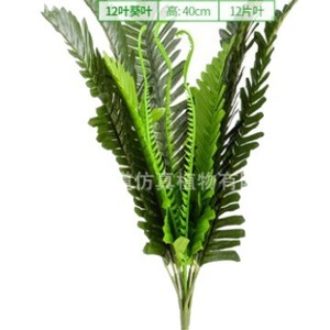 Planta Artificial de Hoja de Palma Greenway de 40 cm de Alto con 12 Hojas para Decoración Interior y Exterior - Product Image 1
