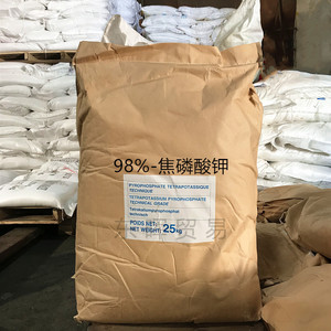 Precio del <span class=keywords><strong>Metabisulfito</strong></span> <span class=keywords><strong>de</strong></span> <span class=keywords><strong>Potasio</strong></span> Cas 16731-55-8 - Product Image 6