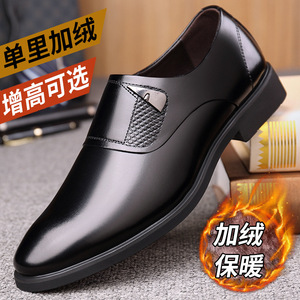 Mocasines de Cuero para Hombre, Punta Puntiaguda, Forro de Felpa, Transpirables, para Oficina, Carrera, Otoño, Zapatos de Vestir - Product Image 1