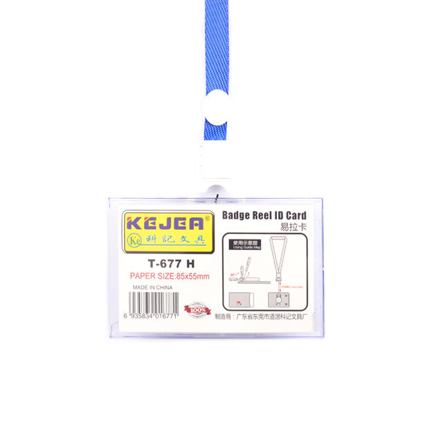 โปร่งใส