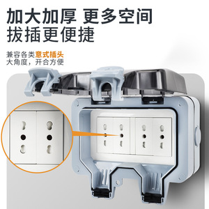 ปลั๊กไฟกันน้ำกลางแจ้ง IP66 1 ช่อง วัสดุ PC แบบมาตรฐานพร้อมสายดิน สำหรับใช้งานในอุตสาหกรรม - Product Image 4