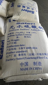 Prix d'usine <span class=keywords><strong>Sulfate</strong></span> <span class=keywords><strong>de</strong></span> sodium anhydre - Product Image 5