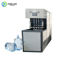 Machine de soufflage de bouteilles PET pour huile de cuisson, 4 cavités, haute vitesse, approvisionnement direct usine, réduction sur les achats en gros et livraison mondiale