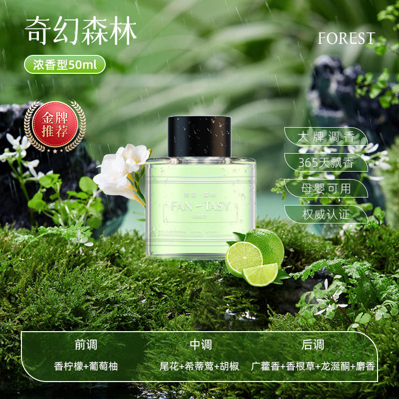Jk-577 fantasy forest 50ml supplement solution