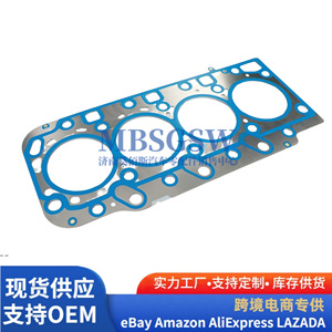 ปะเก็นฝาสูบฮุนได 22311-4a700 2.5L สำหรับสเตอร์เร็กซ์ 2WD อะไหล่ทดแทน - Product Image 3