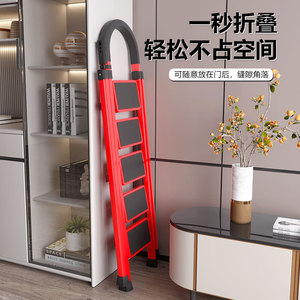 Folding Step <b>Ladder</b> 4 Steps 150 Kg Load Capacity Indoor Multi Functional Home Use - Product Image 2