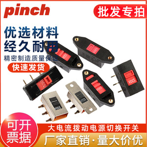 Interruptor de palanca de presión 15A 250V CA 3A 125V CA horizontal de 2 posiciones SS23F15 para productos electrónicos - Product Image 5