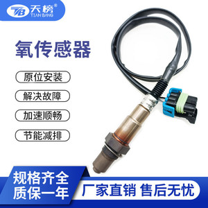 Oxygen <b>Sensor</b> 250-24649 234-4815 <b>For</b> Chevrolet Vehicles New Auto <b>Sensor</b> Replacement Part - Product Image 5