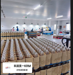 2025 tốt nhất bán KRM-009 nước dựa trên thủy tinh sơn véc ni Primer phun topcoat cho mỹ phẩm rượu vang chai thủy tinh lớp phủ - Product Image 6