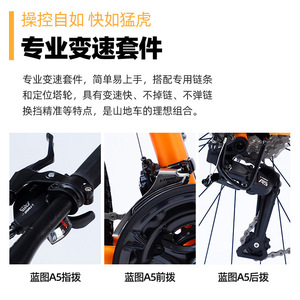 Vélo de montagne Guns N Roses 26 pouces avec frein à disque, fourche à suspension, vélo unisexe pour adultes - Product Image 3