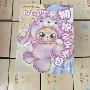 จุดเดิมทารกสามคนกอดทารกกระเป๋าเป้สะพายหลังผ้ากำมะหยี่ไวนิลชุดของขวัญวันเกิด BB3น่ารักตุ๊กตาตกแต่งกล่องตาบอด - Product Image 2