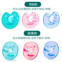 Sucette pour nouveau-né sans BPA sucette de dentition douce factice en silicone de qualité alimentaire pour l'entraînement des enfants en bas âge