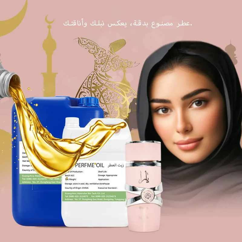 OEM ODM парфюмерная фабрика дизайнерские ароматизированные масляные духи для Dubai фирменные духи для производства объемных концентраций