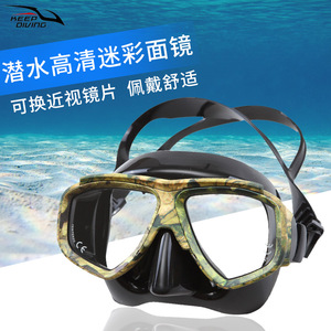 Máscara de Buceo con Marco, Dos Ventanas, Vidrio Templado Antivaho, Silicona, para Adultos, Snorkel, Deportes Acuáticos DM 403 - Product Image 5
