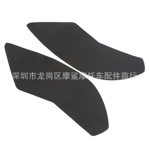 Pegatina para motocicleta Moshark MP18-002-0207, protector lateral de rodilla con aislamiento térmico para tanque de combustible, para modificación Yamaha YZF R1 - Product Image 4