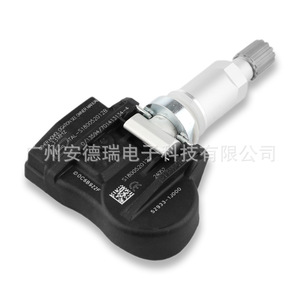 Capteur de pression des pneus 52933-1J000 externe pour voitures Hyundai Kia 36g TPMS - Product Image 2