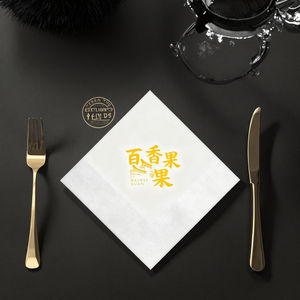 Tovaglioli Gialli Personalizzati Monouso 23x23 cm, 2 Veli in Pura Fibra di Legno, Piegati in 4, Stampati per Ristoranti, Hotel, Banchetti - Product Image 2