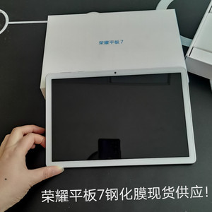 กระจกนิรภัยใสสำหรับหัวเว่ย ออเนอร์ เมทแพด แอร์ 11.5 T10 X9 C5 V6 V7 M6 T5 C5 X6 <span class=keywords><strong>M5</strong></span> <span class=keywords><strong>Pro</strong></span> <span class=keywords><strong>10.8</strong></span> 11 SE 10.4 ฟิล์มป้องกันหน้าจอ - Product Image 2