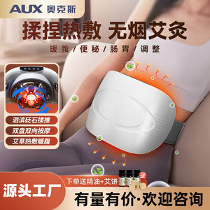 Masseur abdominal Bianstone rechargeable, extra large, avec thérapie thermique constante pour le massage de la taille et de l'estomac - Product Image 5
