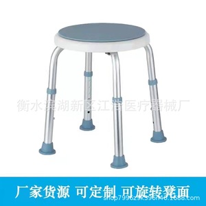 Aluminum Alloy <b>Shower</b> <b>Chair</b> With Armrests Non Slip Design <b>For</b> <b>Elderly</b> And Pregnant Women One Size White Red Black Floral Pattern - Product Image 2