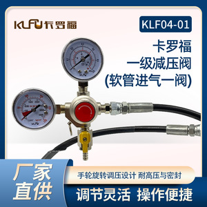 KLF04-01 วาล์วลดแรงดัน 1/4 นิ้ว ตัวปรับแรงดันแก๊สสำหรับเครื่องเบียร์ อุปกรณ์หมักเบียร์คราฟต์ - Product Image 5