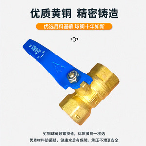 Emecco Ball Valve 1/2 In Threaded Brass Water Shut Off Valve For Plumbing Use - Product Image 4