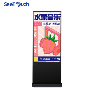 55 Inch LCD Wireless Smart Android TV with Touch Screen <b>Display</b> Floor Stand Education Use SDK Support 4K - Product Image 1