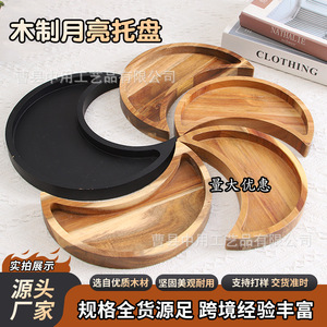 Bandeja de madera con forma de luna para guardar joyas y aceites esenciales, exhibir frutas secas y servir bocadillos - Product Image 4