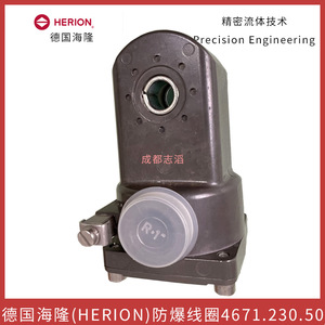 Bobina Solenoide Herion 4671.230.50 a Prueba de Explosiones para Válvulas de Seguridad - Product Image 5