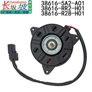 Moteur de ventilateur de voiture Honda 38616-5A2-A01 pour Accord City Crider Elysion, pièce de rechange en métal - Product Image 5