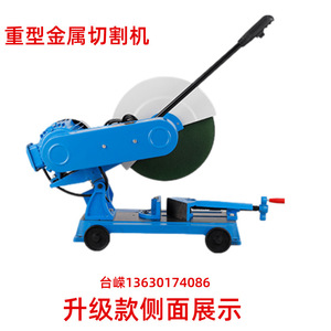 Machine de découpe de profilés Xiling 400, 3 kW, coupe-métal industriel, 220 V/380 V, robuste, de table - Product Image 3