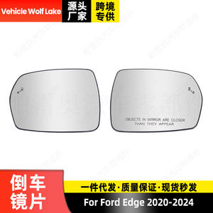 Cristal de Espejo Lateral para Ford Edge 2020-2024 con Monitoreo de Punto Ciego, Repuesto Plateado, Izquierdo y Derecho - Product Image 4