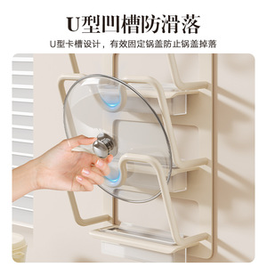 Estante de Pared para Tapas de Ollas Meiruide, Rectangular, Minimalista, de PP, Fácil de Limpiar, Estante de Almacenamiento Multicapa - Product Image 2