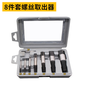 Spiral Flute <b>Extractor</b> <b>Set</b> Metric High Carbon Steel Home Use Bolt <b>Screw</b> Remover Kit 100mm - Product Image 4