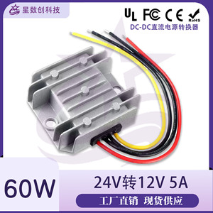 Convertidor de Corriente CC-CC de 24V a 12V 5A 60W, Módulo de Alimentación para Vehículos No Aislado, Star Creation - Product Image 5