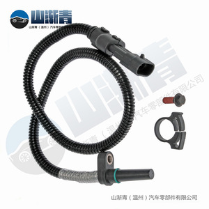 เซ็นเซอร์เพลาข้อเหวี่ยงสำหรับ Dodge Jeep OE68039104AA 68039104AB SSC151 อะไหล่ทดแทน - Product Image 4