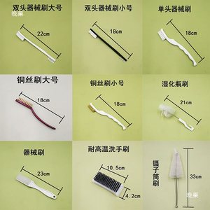 Cleaning <b>Brush</b> Instrument Tube <b>Brush</b> Stainless Steel Washable For Medical Use 22cm 18cm 21cm 23cm 33cm - Product Image 1