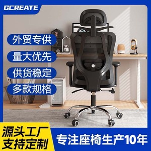 Silla de oficina ergonómica de malla 7055 con altura ajustable y ruedas para uso en el hogar y la oficina - Product Image 5