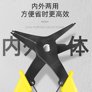 คีมแหวนล็อคอเนกประสงค์ คีมดัดแหวนล็อคบานพับประตูภายในและภายนอก เพื่อการใช้งานแหวนล็อคภายในและภายนอกอย่างมีประสิทธิภาพ - Product Image 2