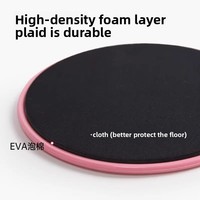 Disque de glisse Pilates en EVA pour yoga, pédale abdominale en ABS, planche de fitness pour entraînement du tronc, tapis double face, plusieurs couleurs
